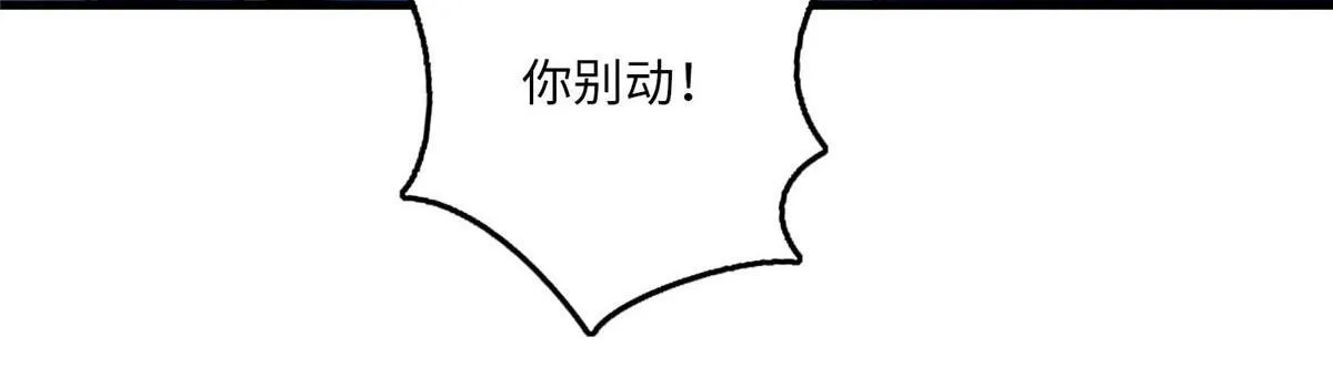 第九十五话 第12页