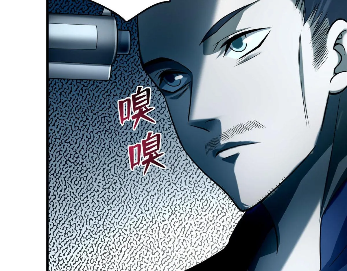 第九十五话 第16页