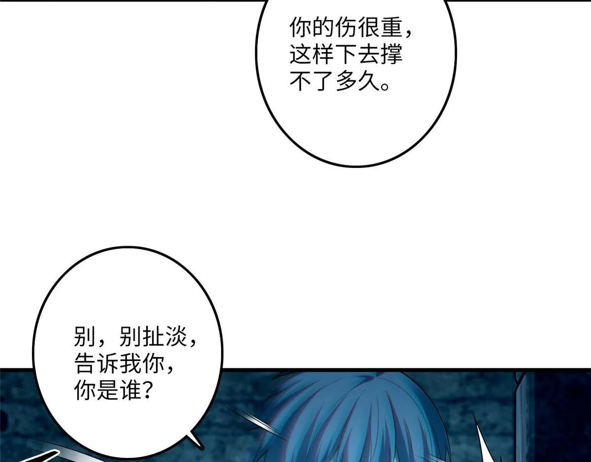 第九十五话 第22页