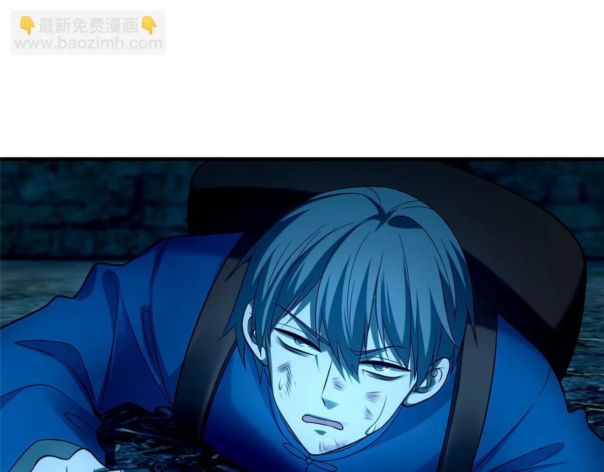 第九十五话 第28页