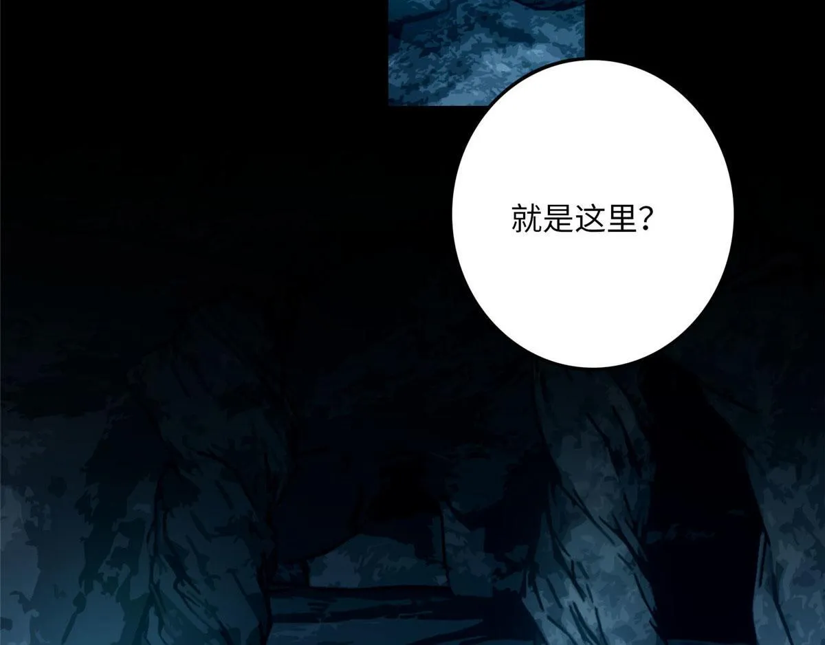 第九十五话 第34页