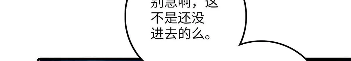 第九十五话 第42页