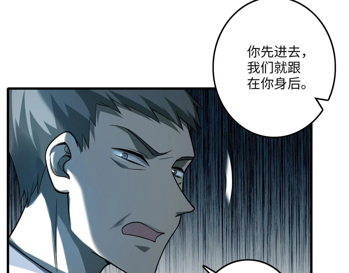 第九十五话 第45页