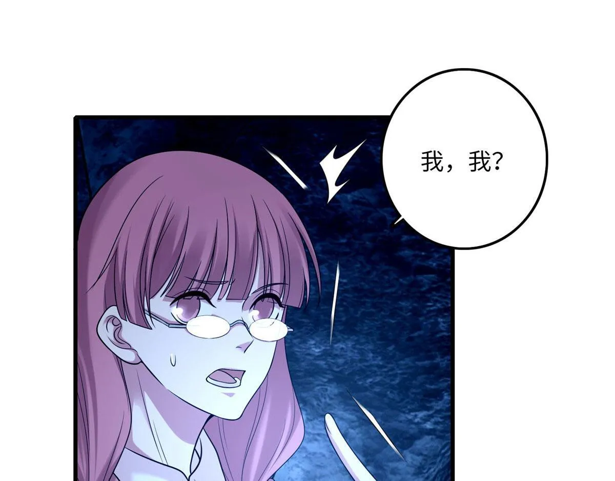 第九十五话 第49页