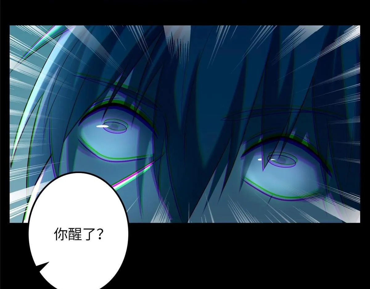第九十五话 第63页