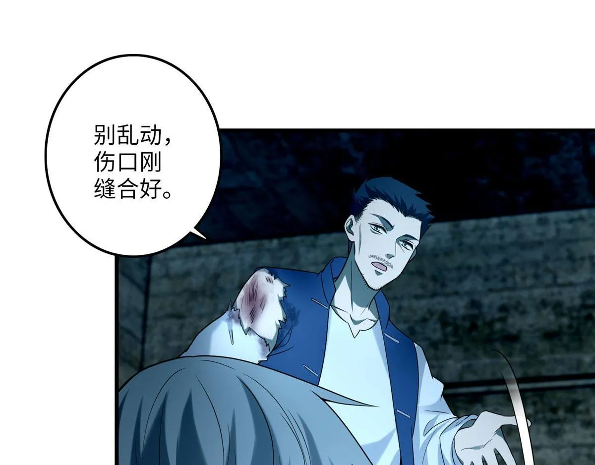 第九十五话 第65页