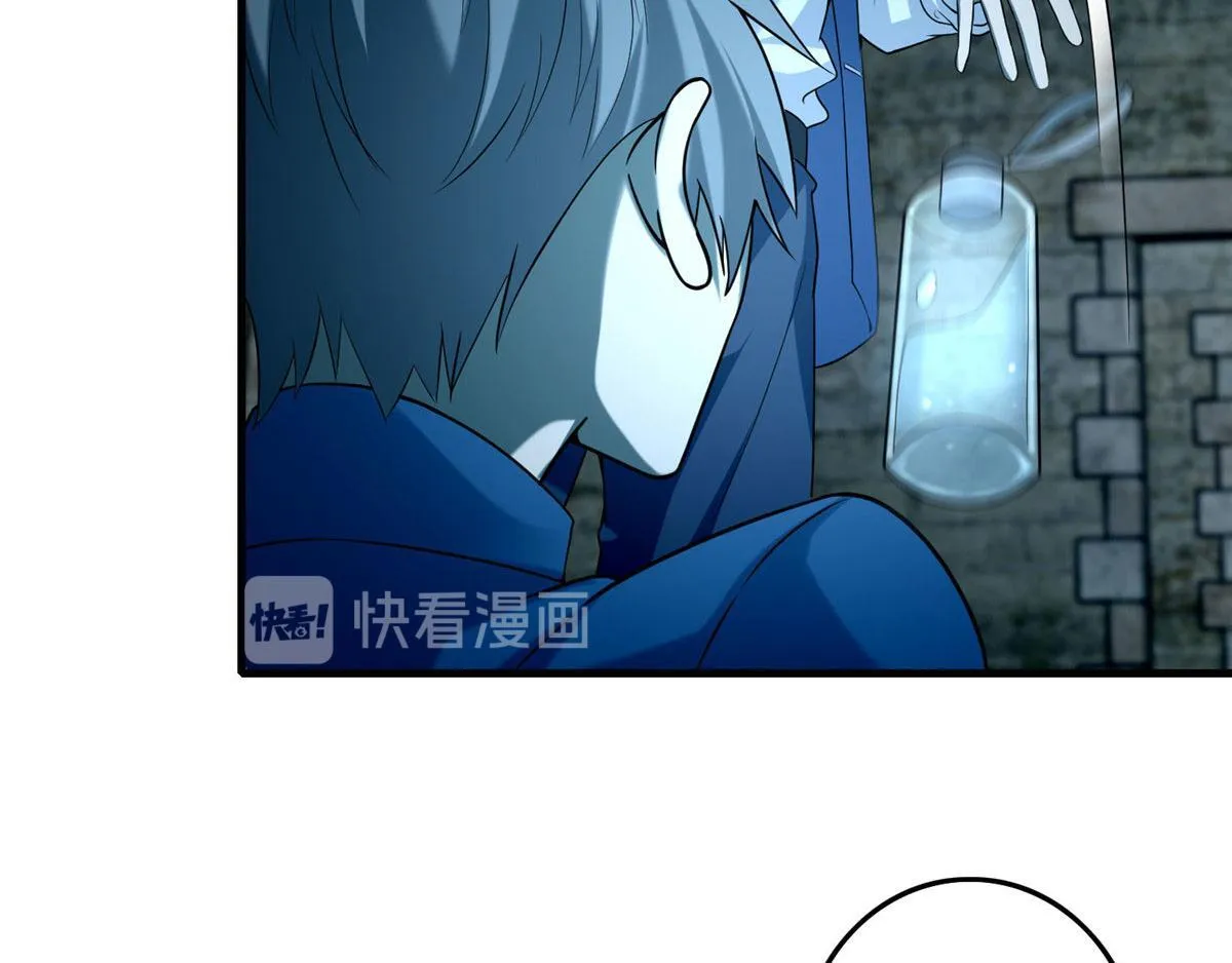 第九十五话 第66页