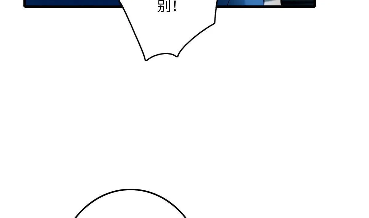 第九十五话 第84页