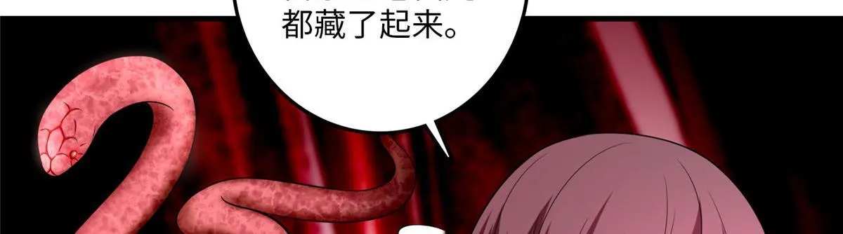 第九十六话 第6页
