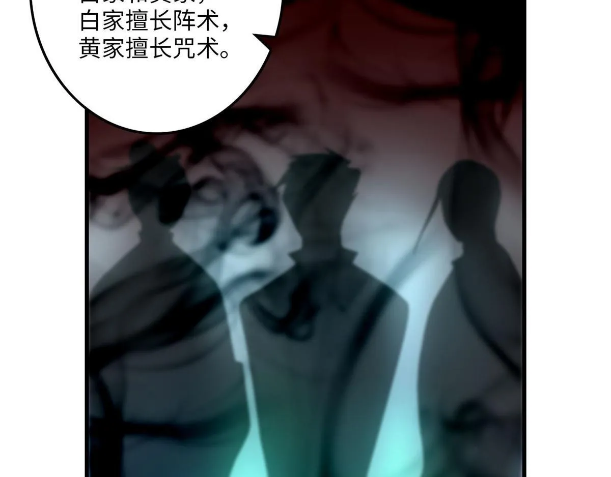 第九十六话 第9页