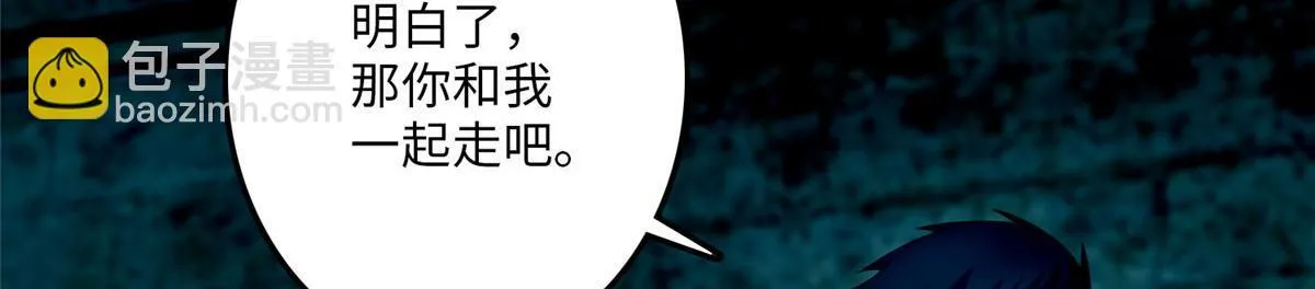 第九十六话 第12页
