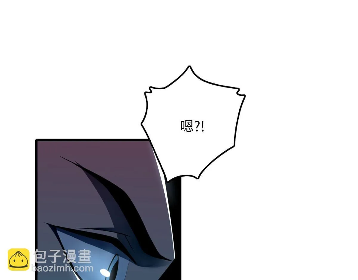 第九十六话 第19页