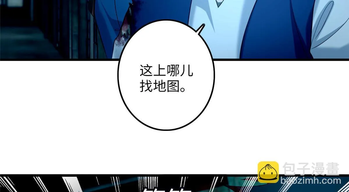 第九十六话 第34页