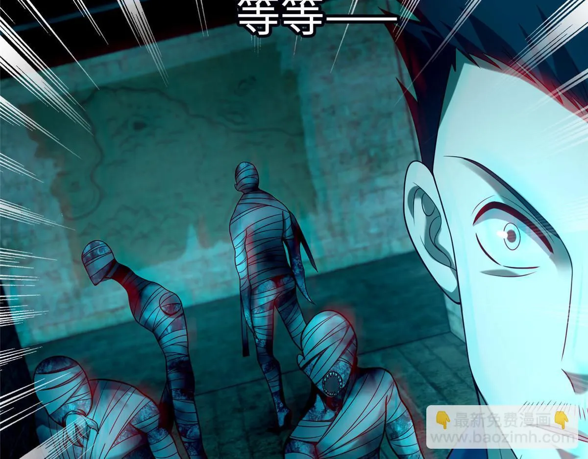 第九十六话 第35页