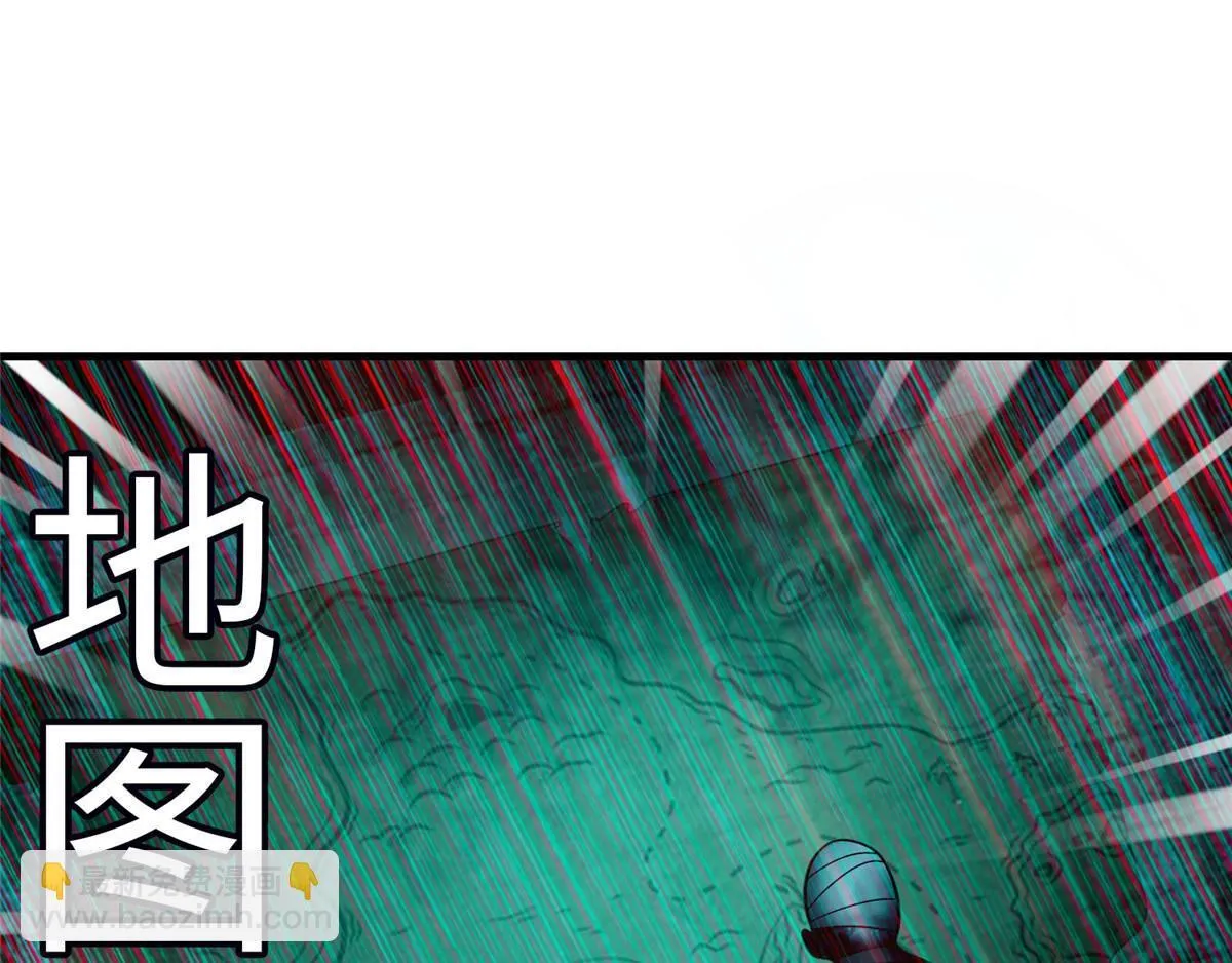 第九十六话 第37页