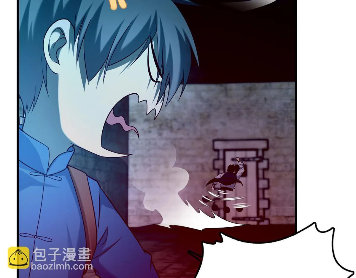 第九十六话 第47页