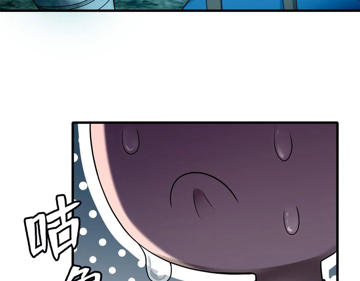 第九十六话 第51页