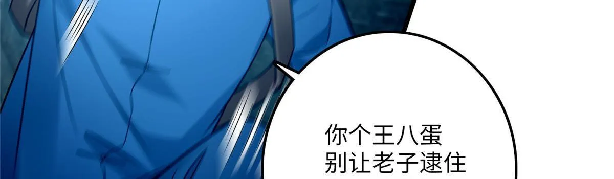 第九十六话 第60页