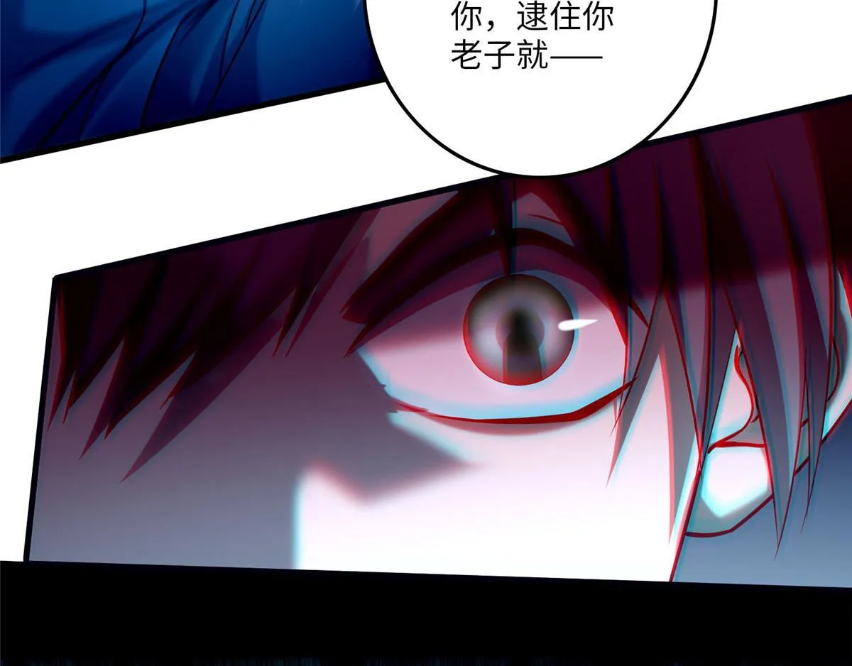 第九十六话 第61页