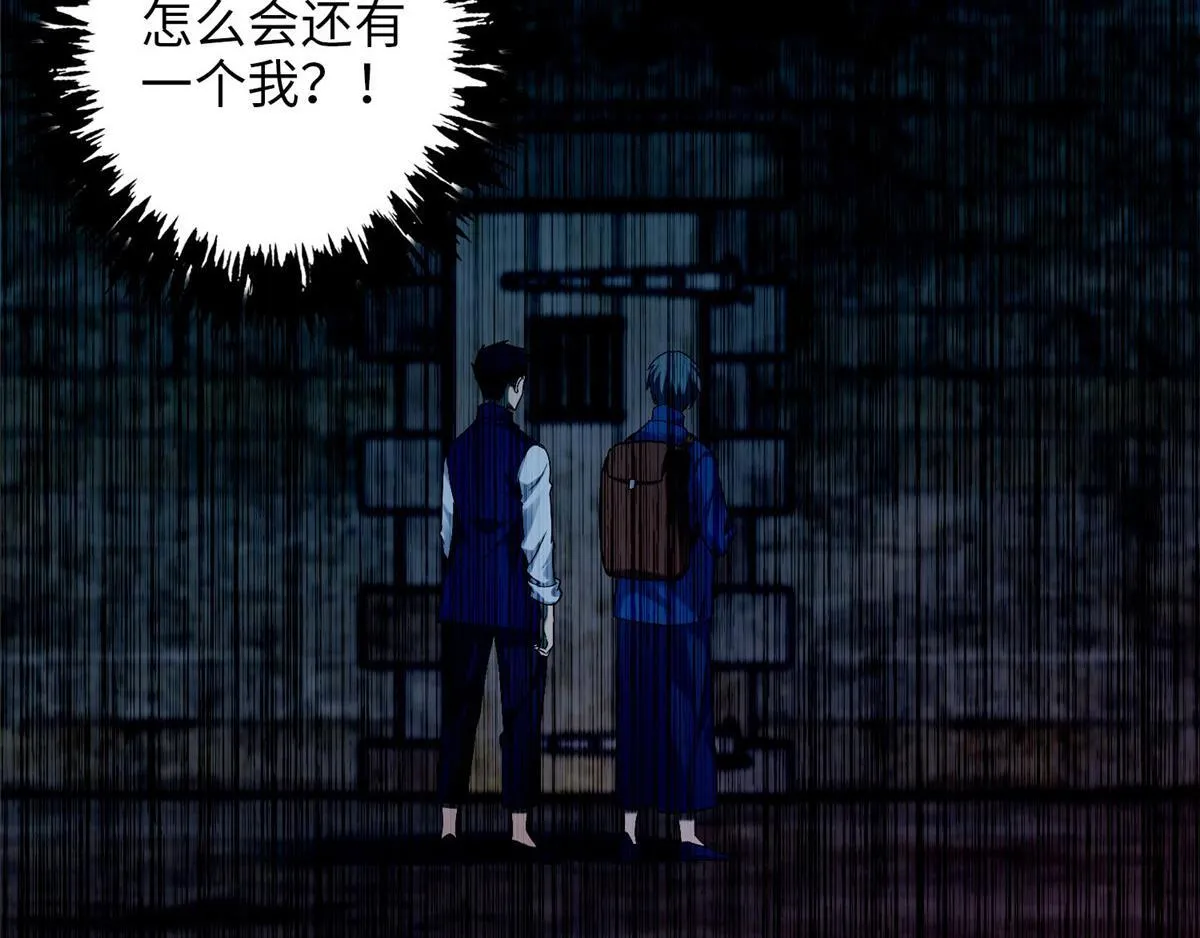 第九十六话 第63页