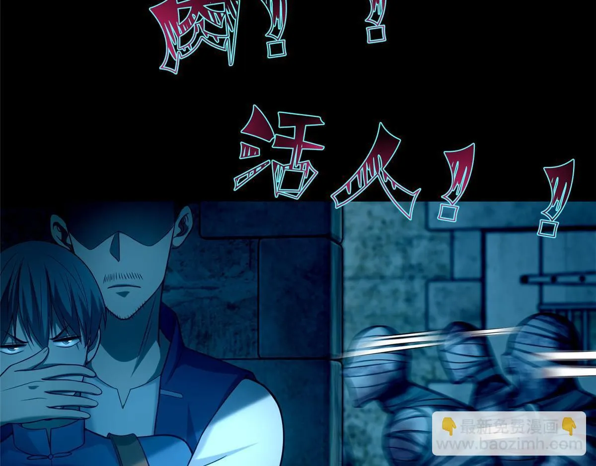 第九十六话 第79页
