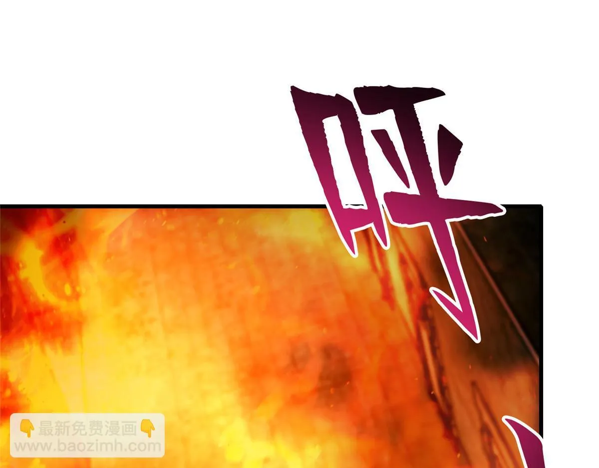 第九十六话 第99页