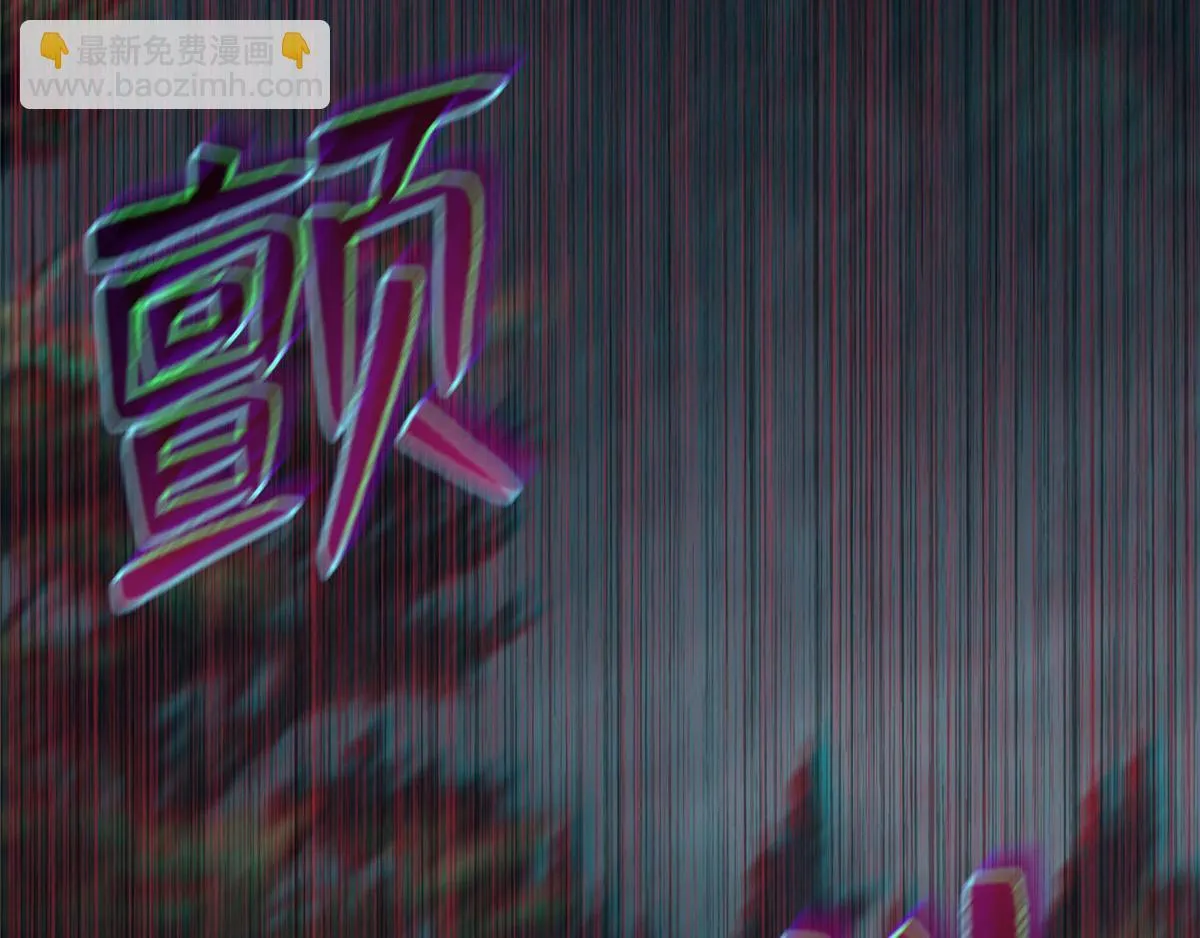 第九十六话 第105页