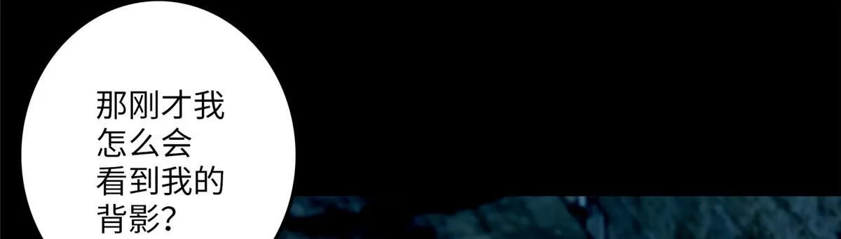 第九十七话 第18页