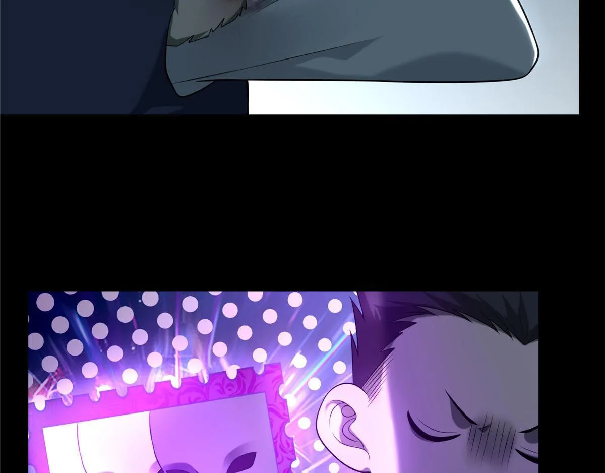 第九十七话 第23页