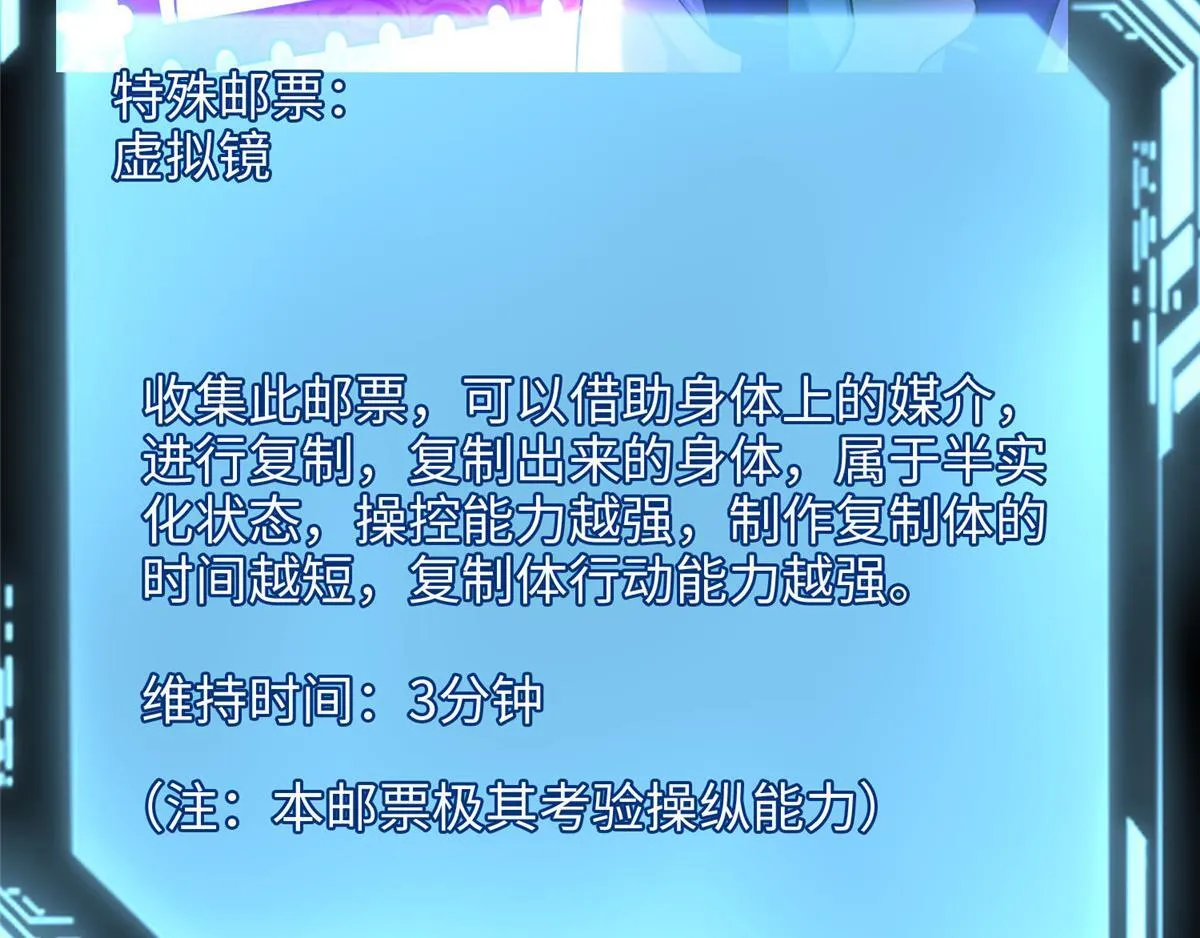 第九十七话 第25页