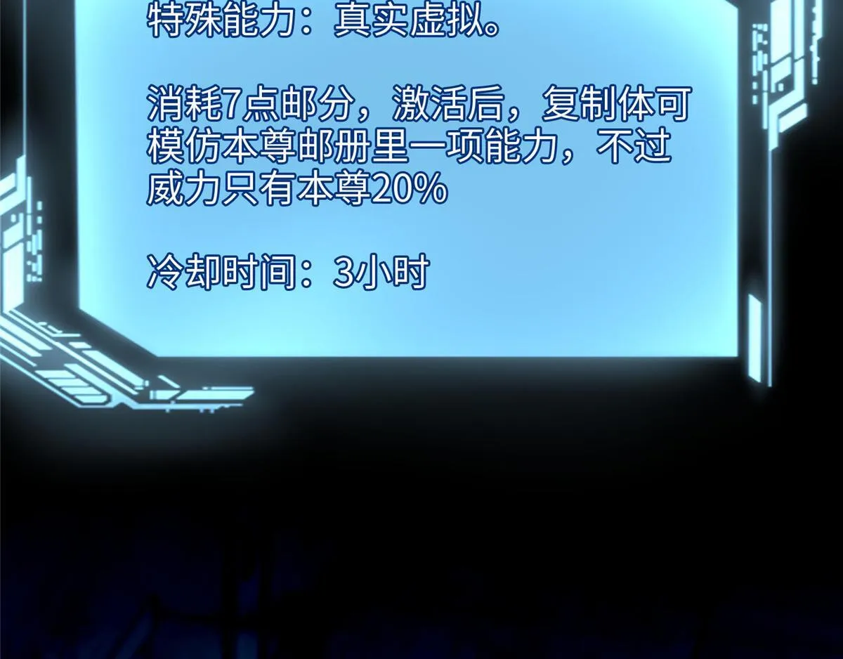 第九十七话 第27页