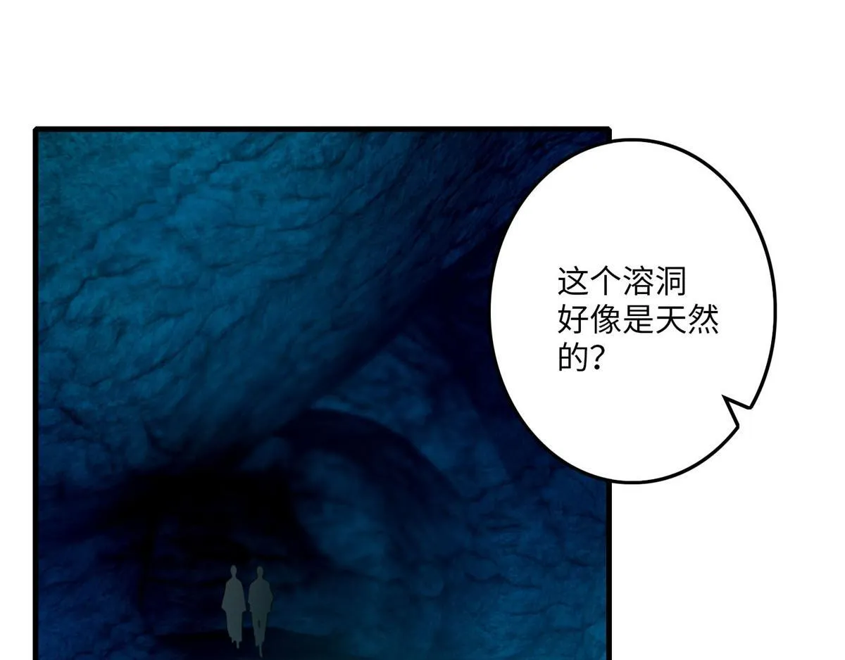 第九十七话 第37页