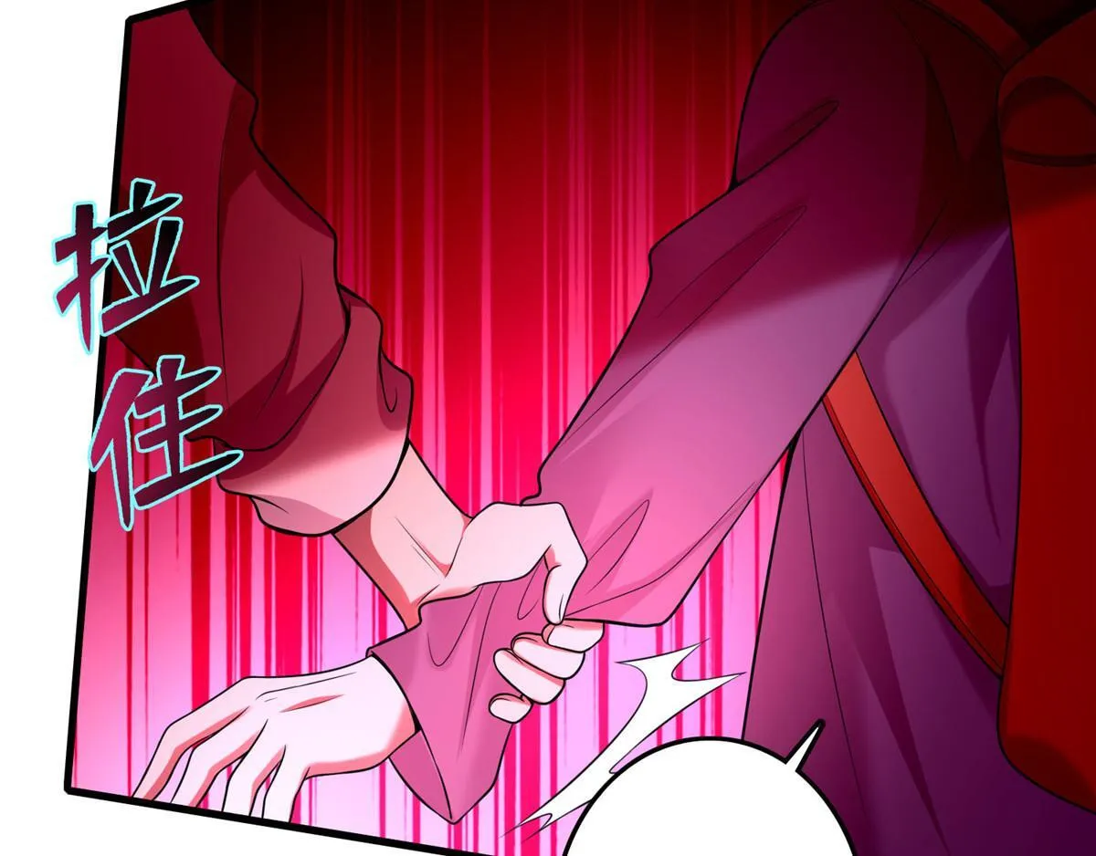 第九十七话 第55页