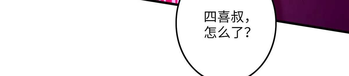 第九十七话 第56页