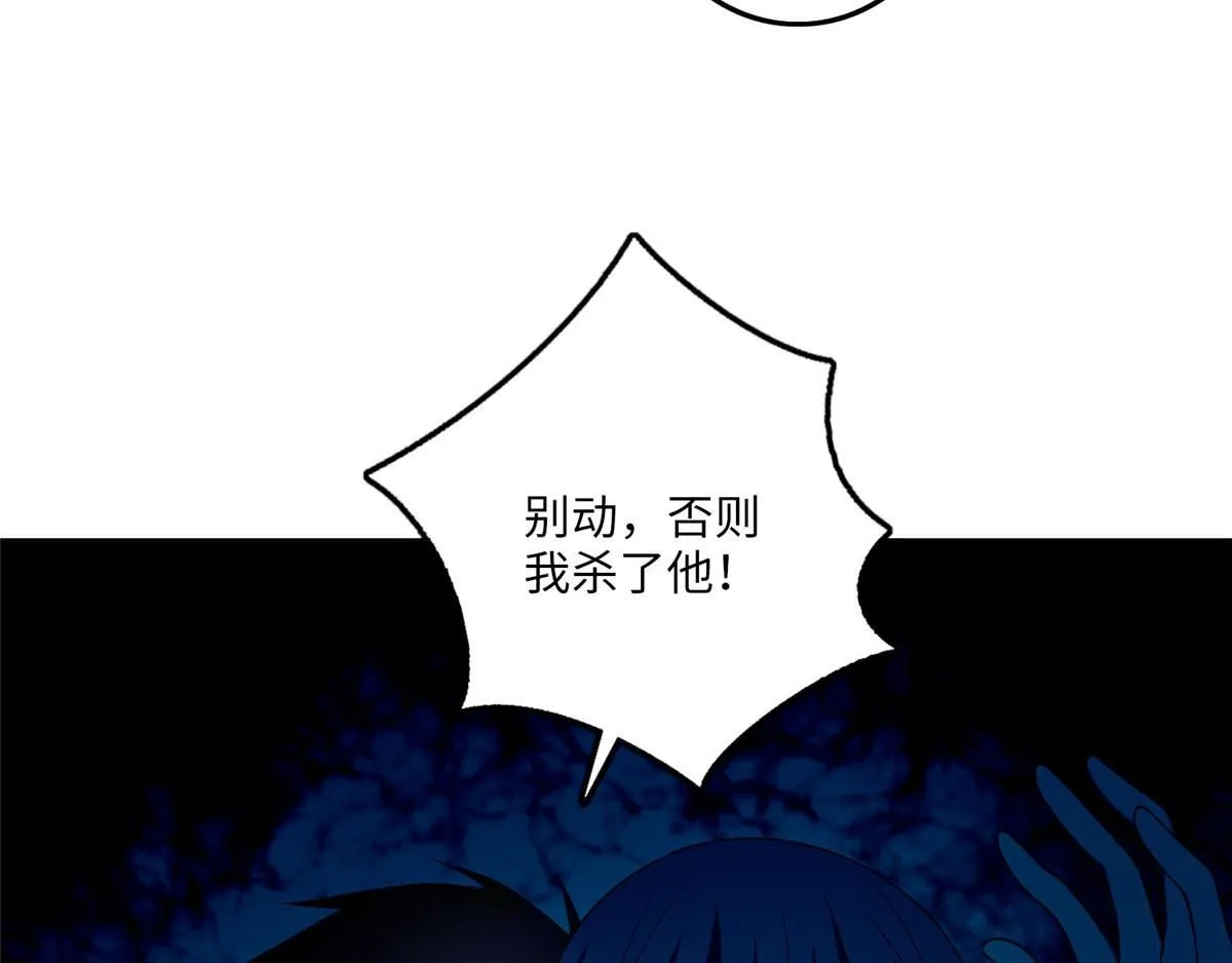 第九十七话 第57页