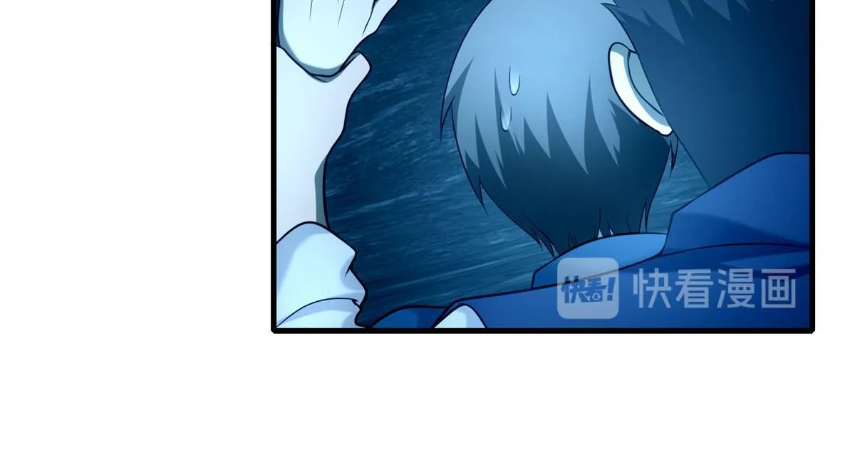 第九十七话 第62页