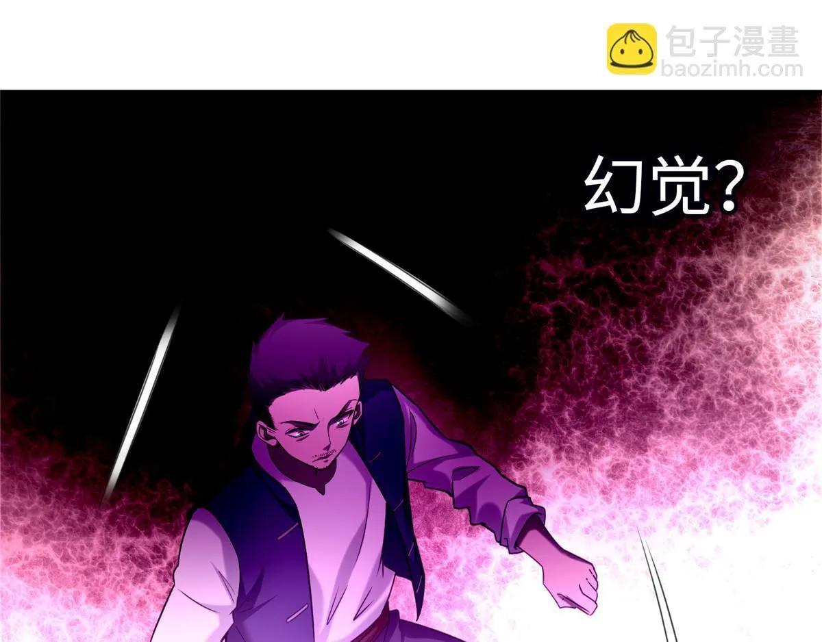 第九十七话 第73页