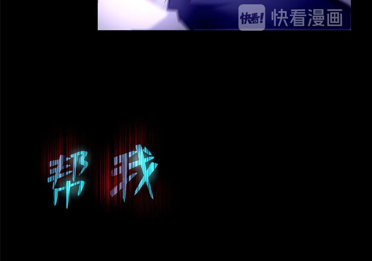 第九十七话 第82页