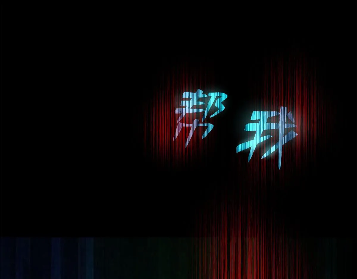 第九十七话 第83页