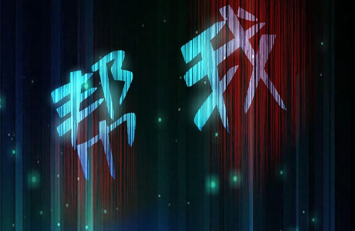 第九十七话 第84页