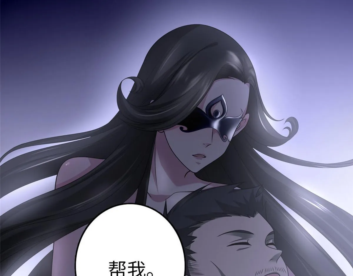 第九十七话 第89页