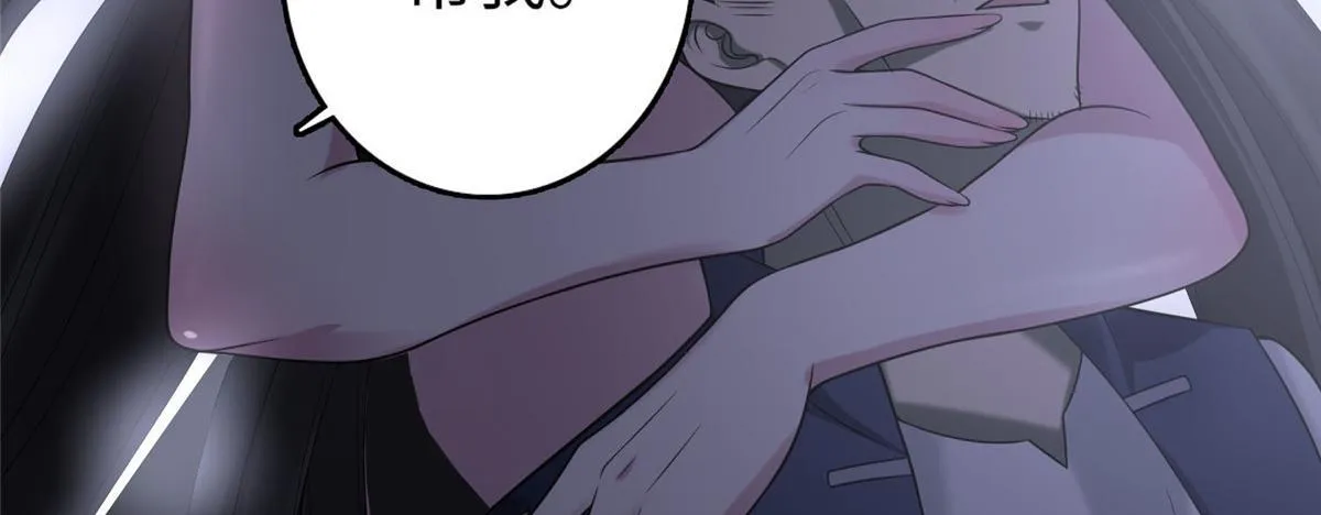 第九十七话 第90页
