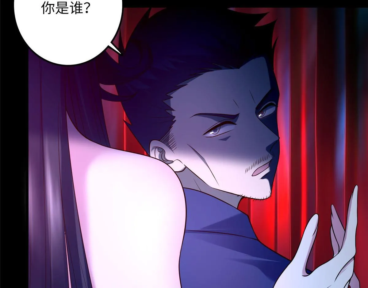 第九十七话 第95页