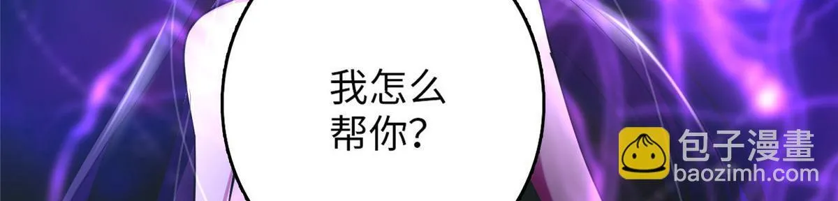 第九十七话 第98页