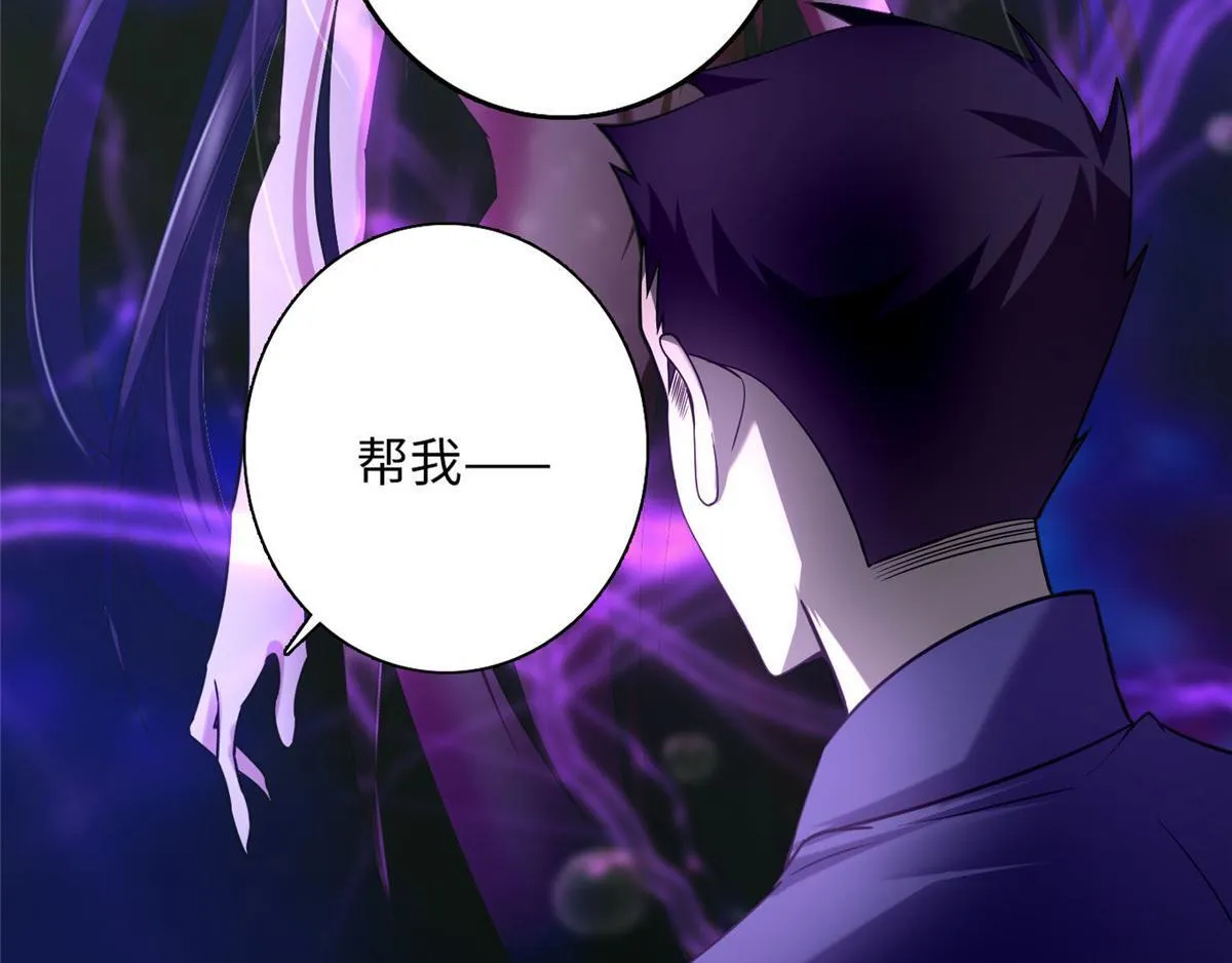 第九十七话 第99页