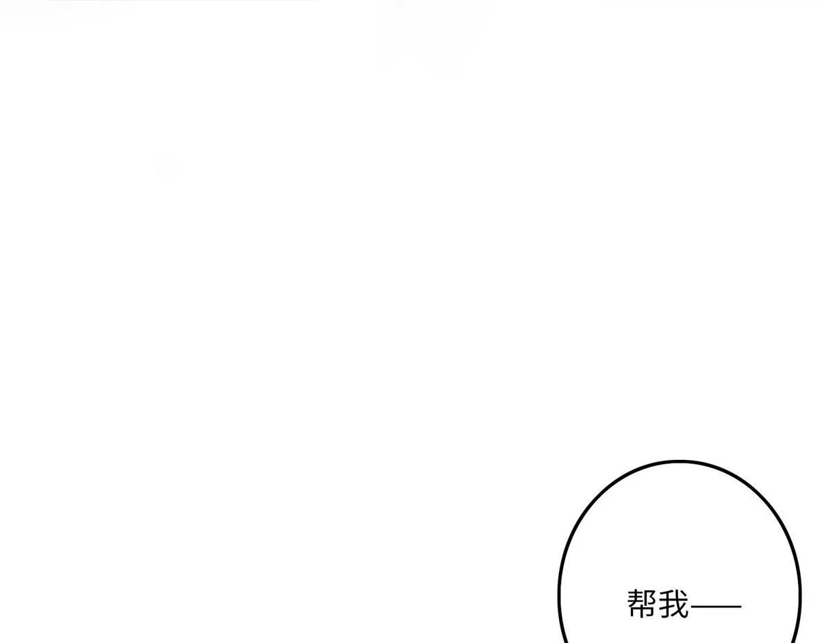 第九十七话 第101页