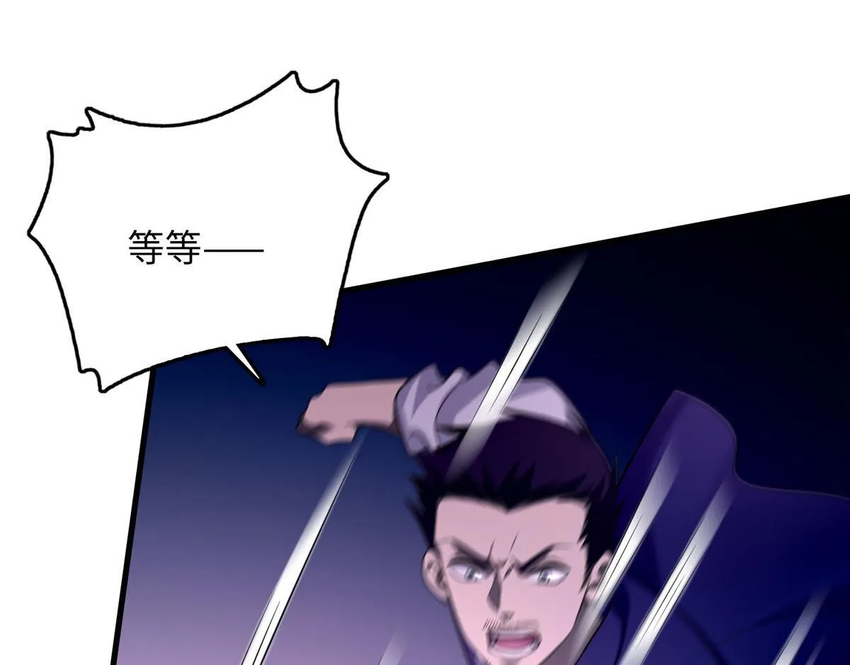 第九十八话 第1页