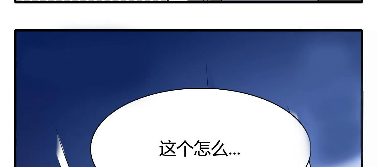 第九十八话 第6页