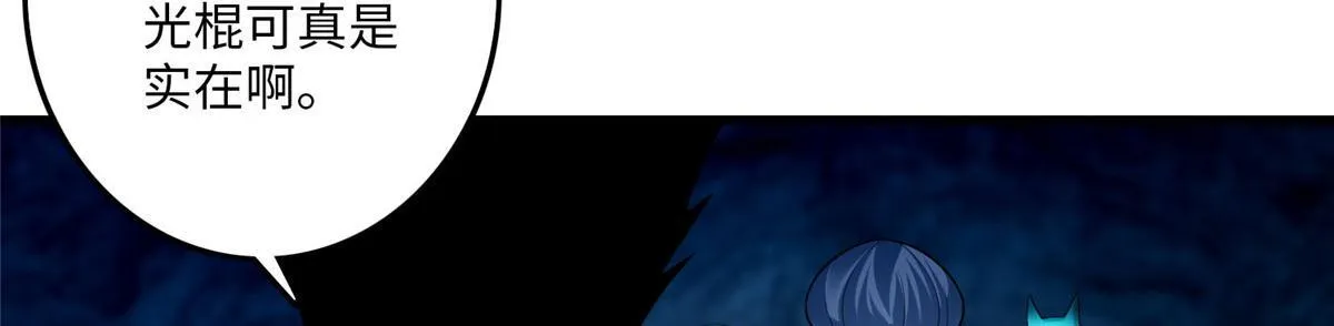第九十八话 第18页