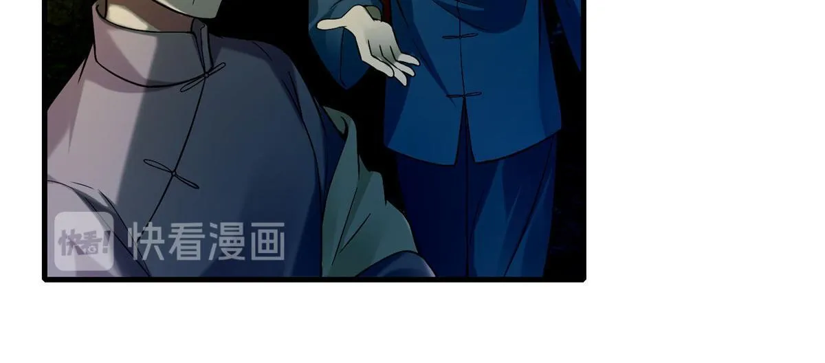 第九十八话 第48页